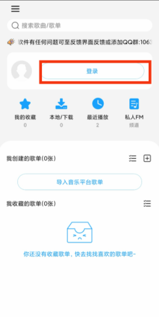 英皇娱乐网址链接界面预览